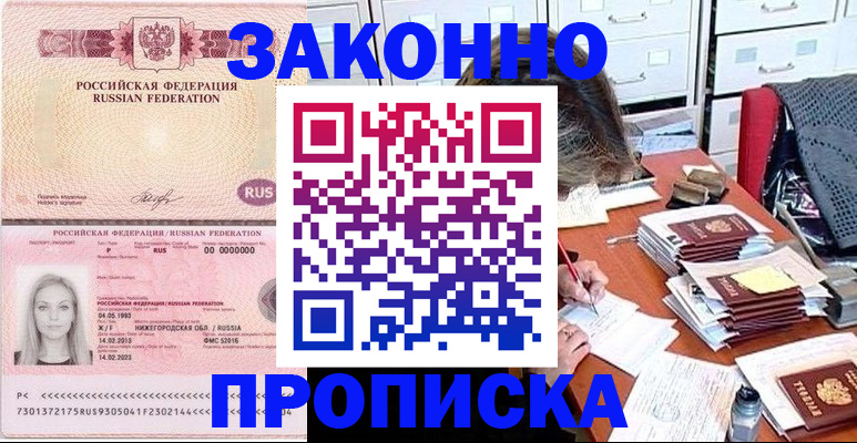 найти адрес прописки в Нерехте